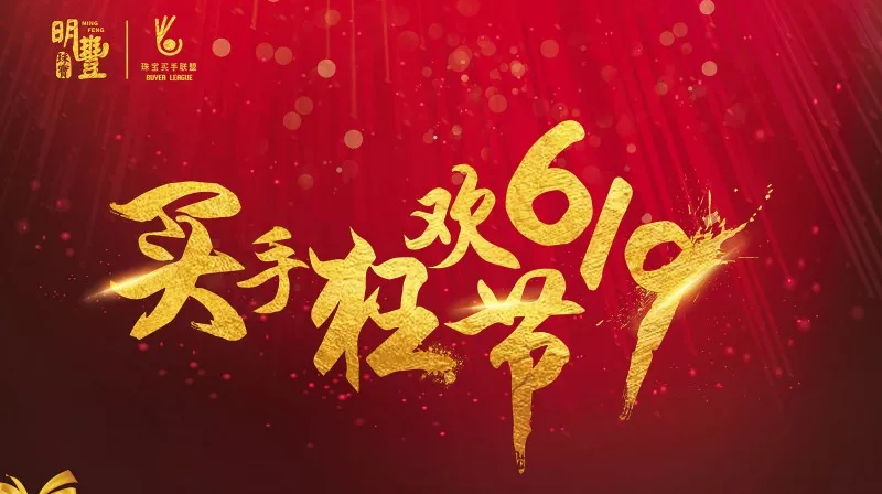 开云手机在线登录入口·(中国)开云有限公司丨6.19狂欢节盛世开幕
